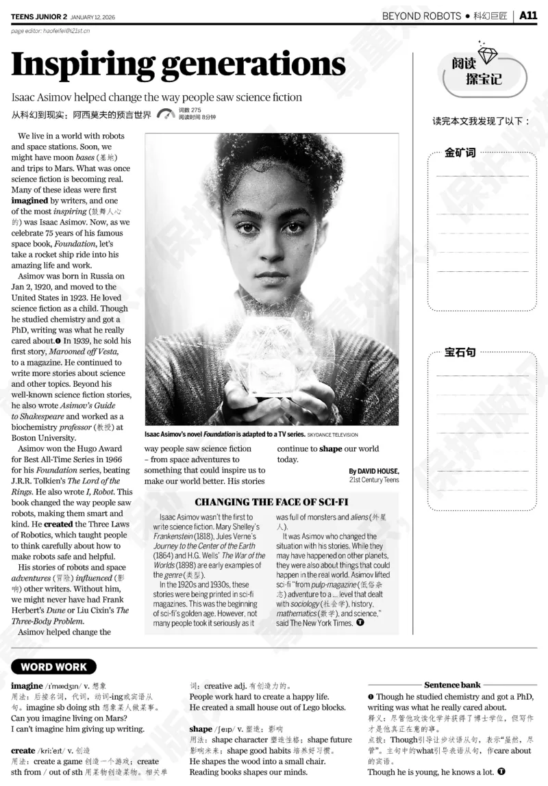 初二25-26学年第21-25期寒假合刊_916(1)_新人教八下资料包_23多套教辅合集_88教辅合集_2026寒假合刊《21世纪学生英文报》