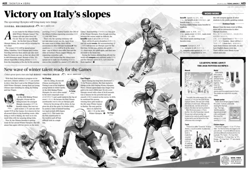 初二25-26学年第21-25期寒假合刊_916(1)_新人教八下资料包_23多套教辅合集_88教辅合集_2026寒假合刊《21世纪学生英文报》