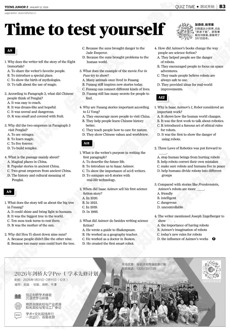 初二25-26学年第21-25期寒假合刊_916(1)_新人教八下资料包_23多套教辅合集_88教辅合集_2026寒假合刊《21世纪学生英文报》