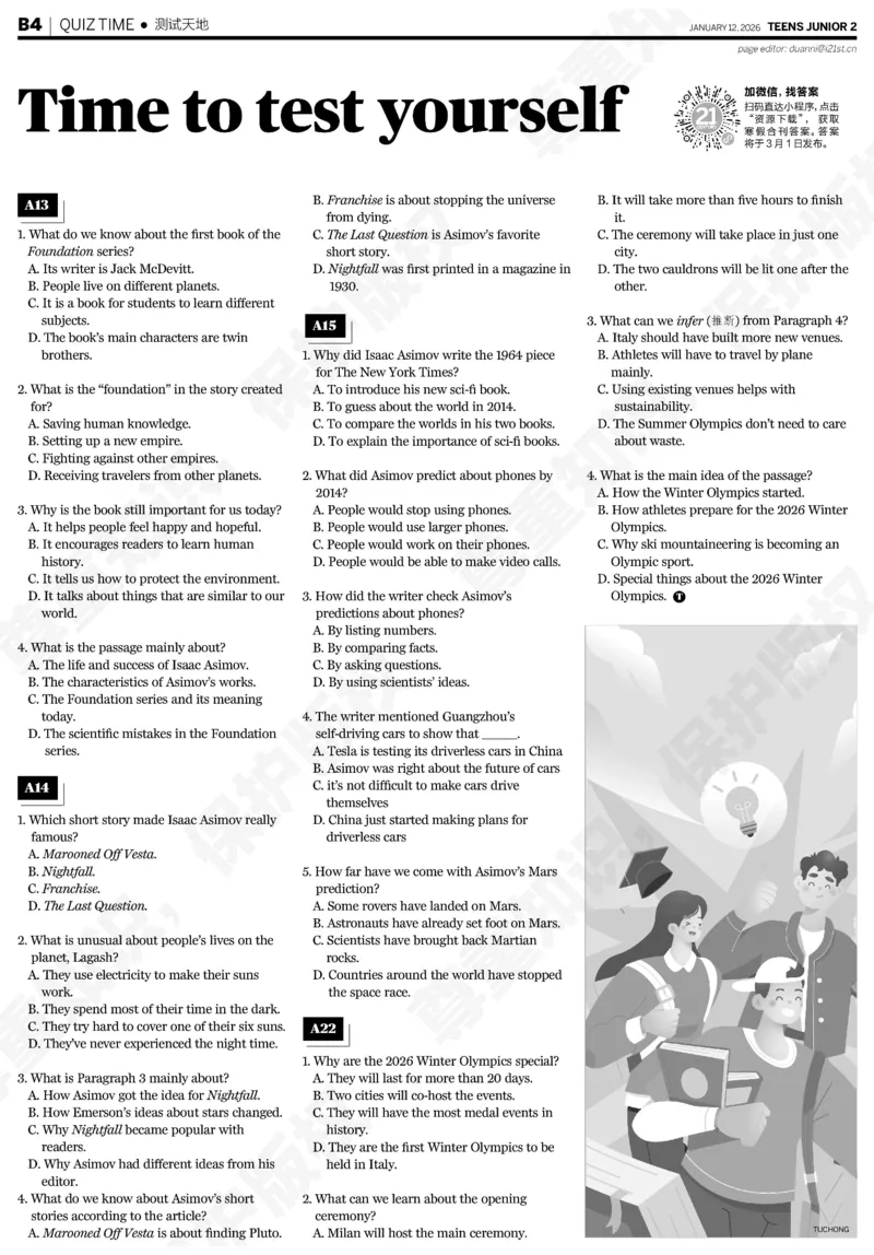 初二25-26学年第21-25期寒假合刊_916(1)_新人教八下资料包_23多套教辅合集_88教辅合集_2026寒假合刊《21世纪学生英文报》