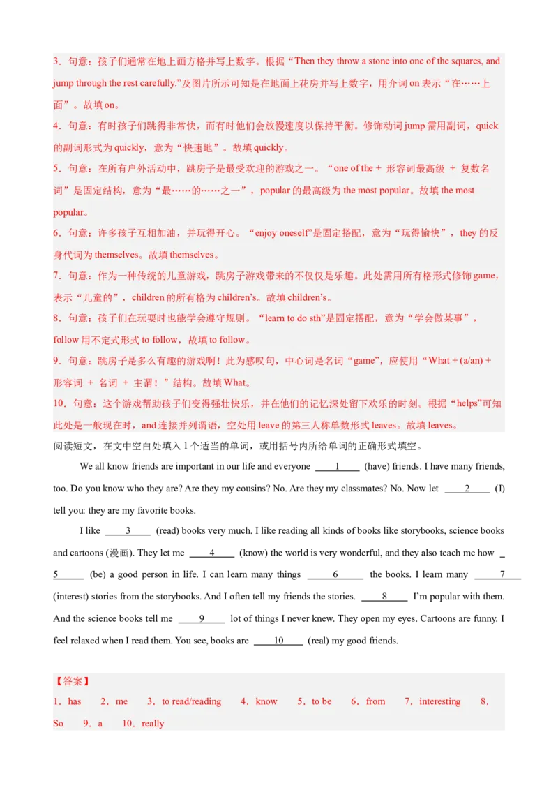 第一次月考复习之语法填空10篇（Units1-2单元话题）（解析版）_新人教八下资料包_00、更新资料3月16日_单元重难点易错题精练-U216_2026版
