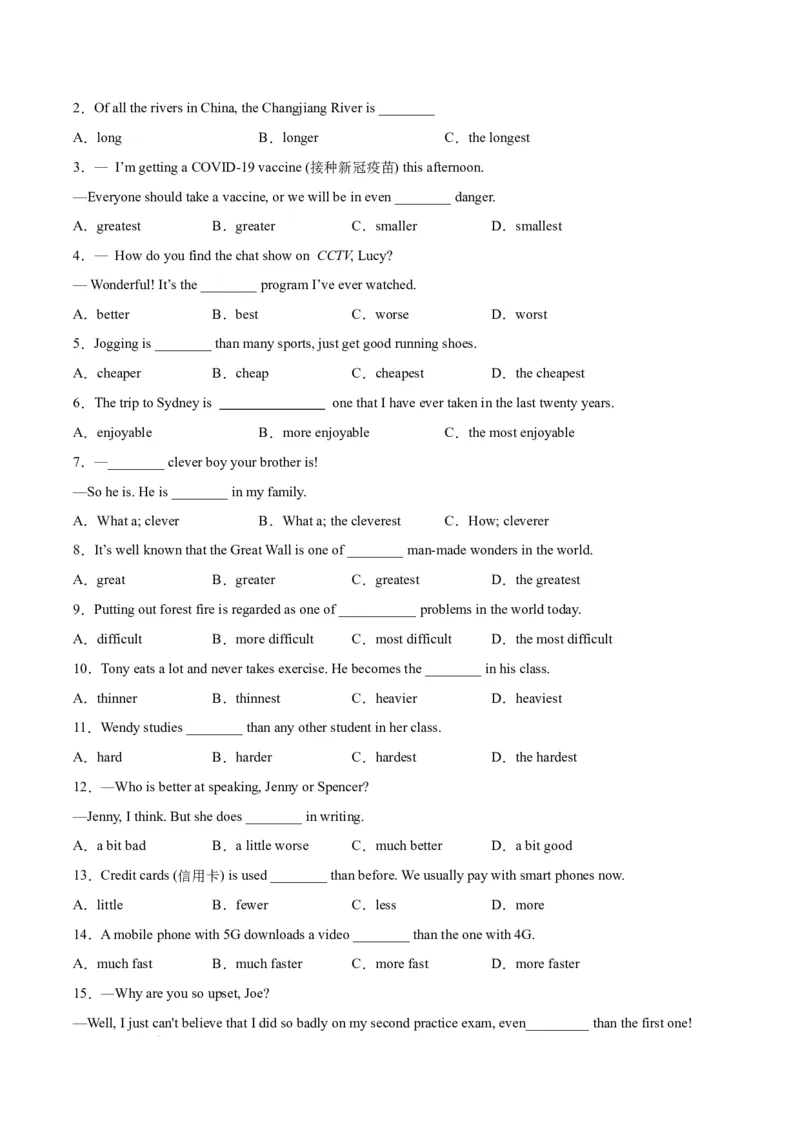 Unit5Amazingnature--重点语法：形容词、副词的比较级和最高级（学生版）_七下外研版2026英语_2026春_12、重点语法