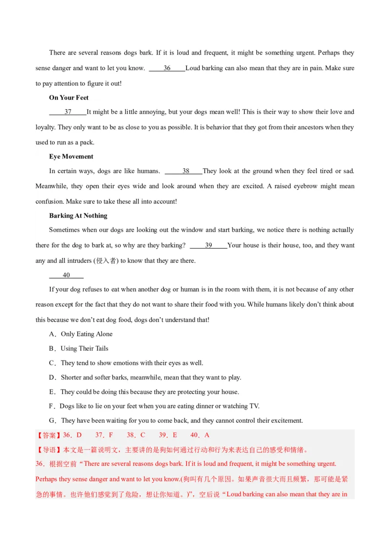 黄金卷01-赢在高考&middot;黄金8卷备战2024年高考英语模拟卷（新高考II卷专用）（解析版）_3.2025英语总复习_2024年新高考资料_4.2024高考模拟预测试卷