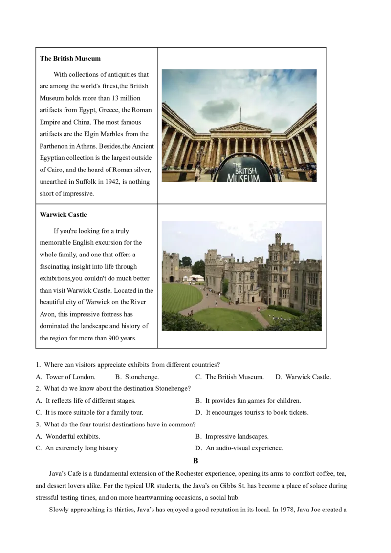 黑龙江省大庆铁人中学2022-2023学年高三上学期期末阶段考试英语试题_3.2025英语总复习_英语高考模拟题_老高考_2023年