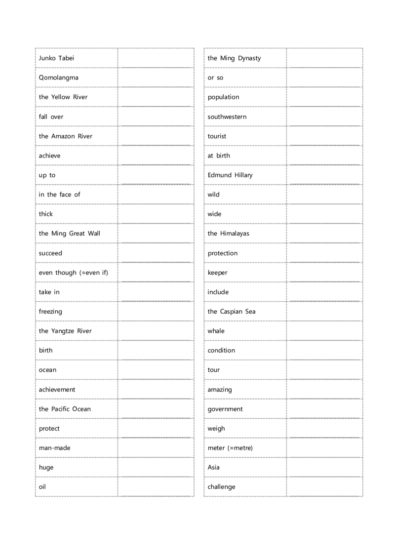 八年级下册单词英汉互译默写-乱序24页_新人教八下资料包_00、更新资料3月16日_单词专项