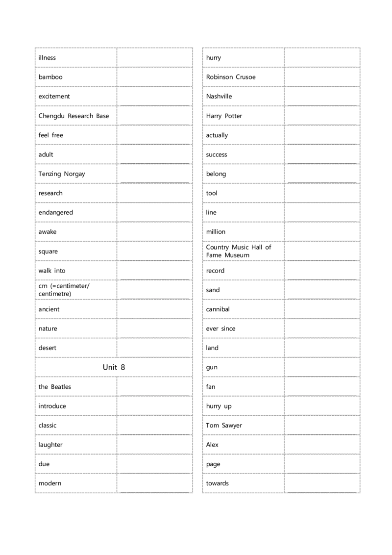 八年级下册单词英汉互译默写-乱序24页_新人教八下资料包_00、更新资料3月16日_单词专项