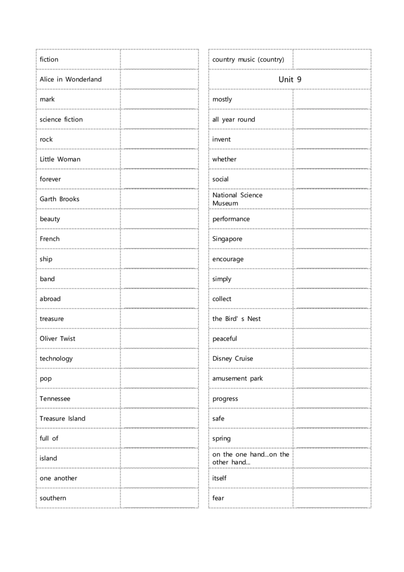 八年级下册单词英汉互译默写-乱序24页_新人教八下资料包_00、更新资料3月16日_单词专项