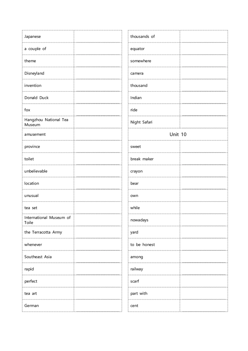 八年级下册单词英汉互译默写-乱序24页_新人教八下资料包_00、更新资料3月16日_单词专项
