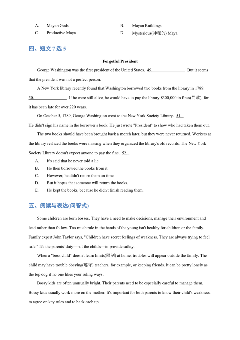 人教版初二（下）英语第18讲：unit9语法篇（教师版）_新人教八下资料包_00、更新资料3月16日_专项练习(2)