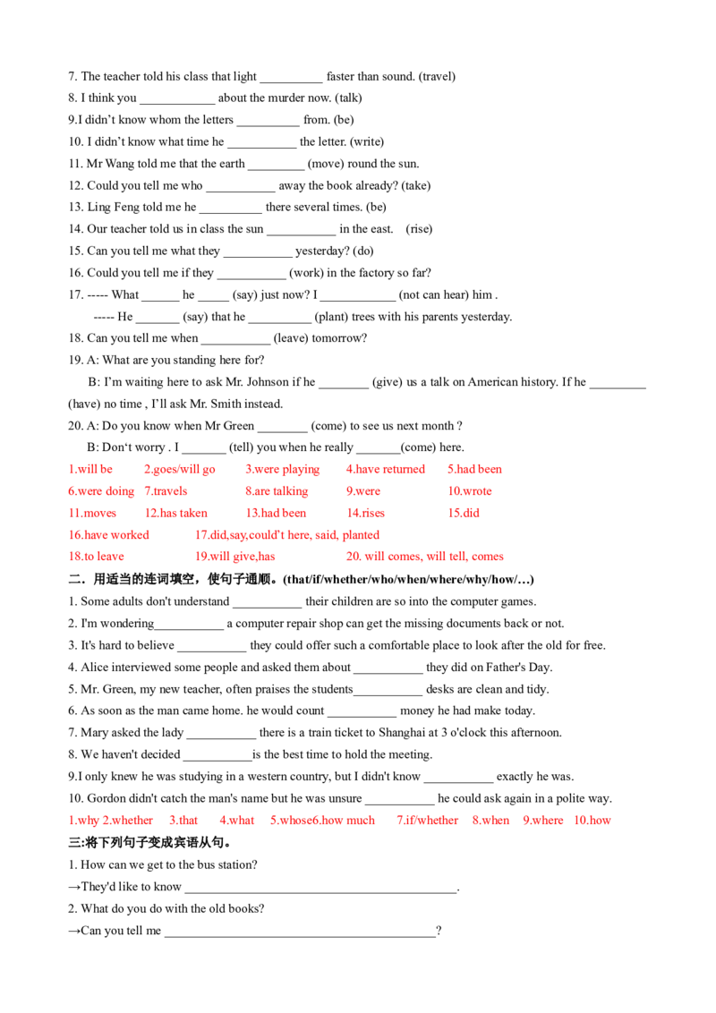 （同步100分背默）Module10Ontheradio知识清单（背诵版）_新人教八下资料包_35赠送其它_八年级英语下册（人教版）_同步知识背默-V30