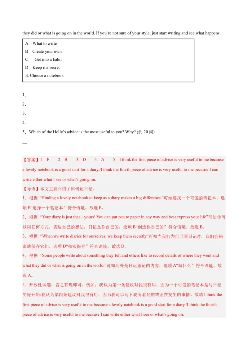 任务型阅读10篇（浙江期中真题+名校模拟）（教师版）-（人教版）_新人教八下资料包_00、更新资料3月16日_单元模块满分必刷题-U213