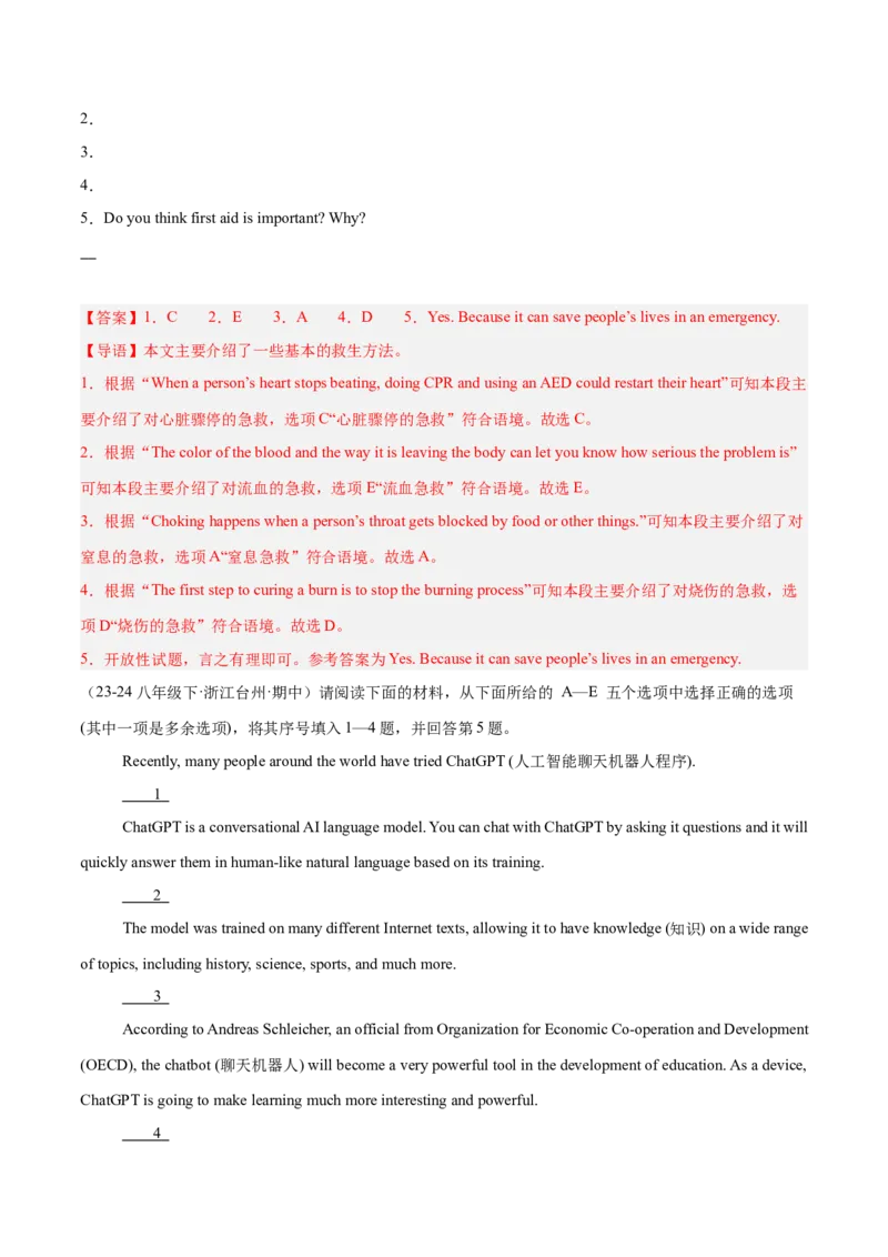 任务型阅读10篇（浙江期中真题+名校模拟）（教师版）-（人教版）_新人教八下资料包_00、更新资料3月16日_单元模块满分必刷题-U213