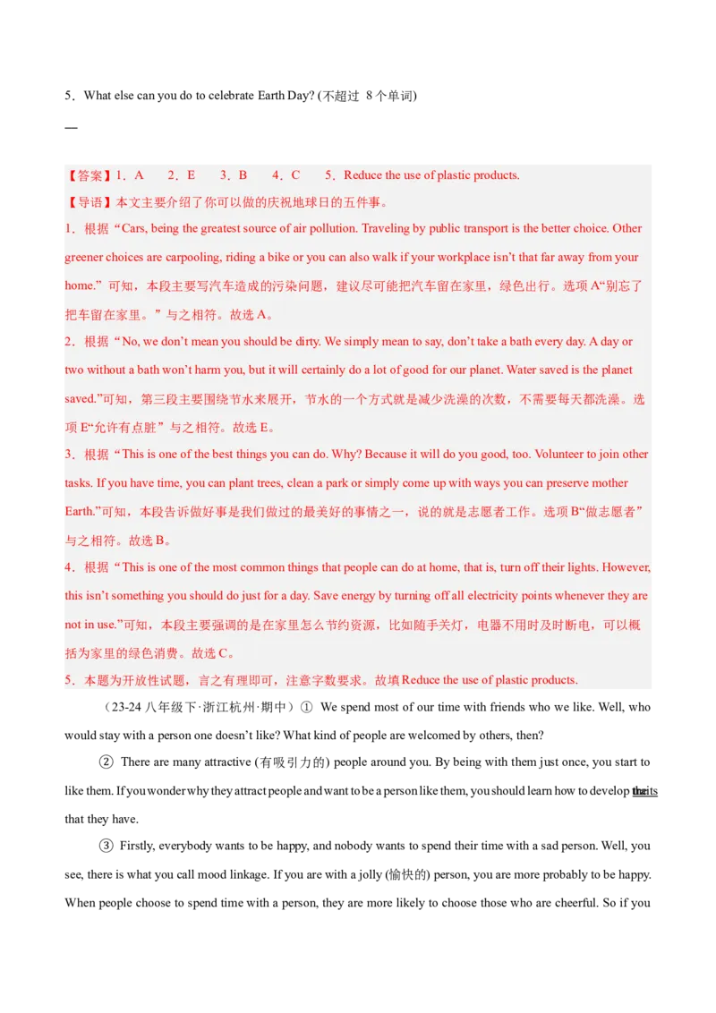 任务型阅读10篇（浙江期中真题+名校模拟）（教师版）-（人教版）_新人教八下资料包_00、更新资料3月16日_单元模块满分必刷题-U213