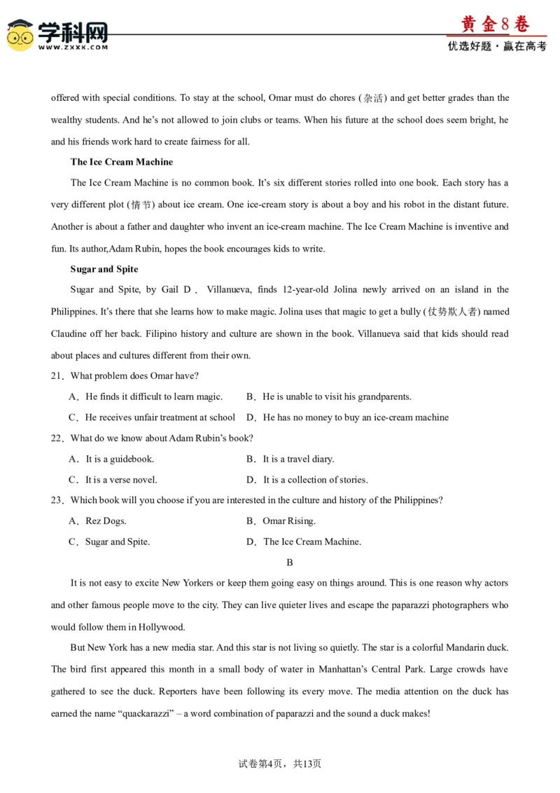 黄金卷06-赢在高考&middot;黄金8卷备战2024年高考英语模拟卷（新高考II卷专用）（试卷版）_3.2025英语总复习_2024年新高考资料_4.2024高考模拟预测试卷