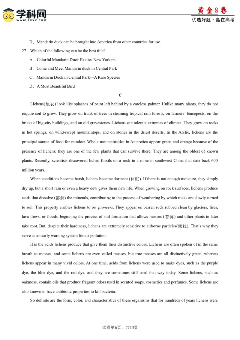黄金卷06-赢在高考&middot;黄金8卷备战2024年高考英语模拟卷（新高考II卷专用）（试卷版）_3.2025英语总复习_2024年新高考资料_4.2024高考模拟预测试卷