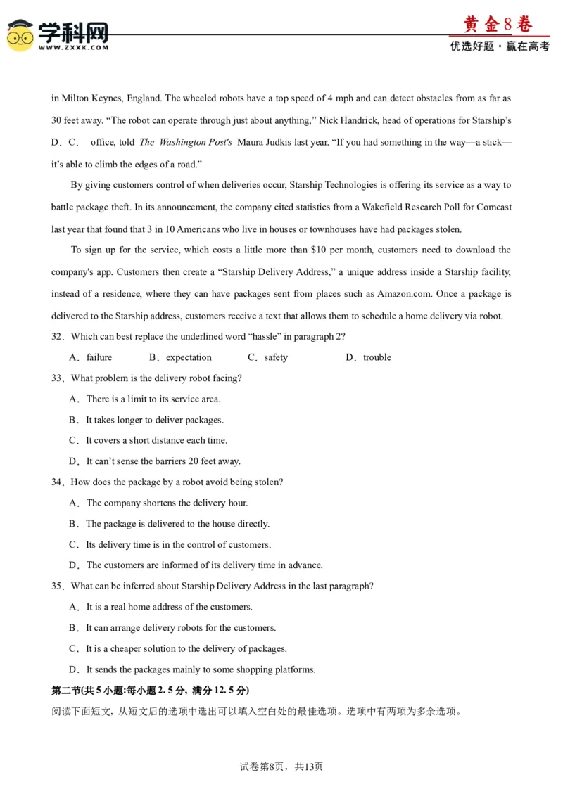 黄金卷06-赢在高考&middot;黄金8卷备战2024年高考英语模拟卷（新高考II卷专用）（试卷版）_3.2025英语总复习_2024年新高考资料_4.2024高考模拟预测试卷