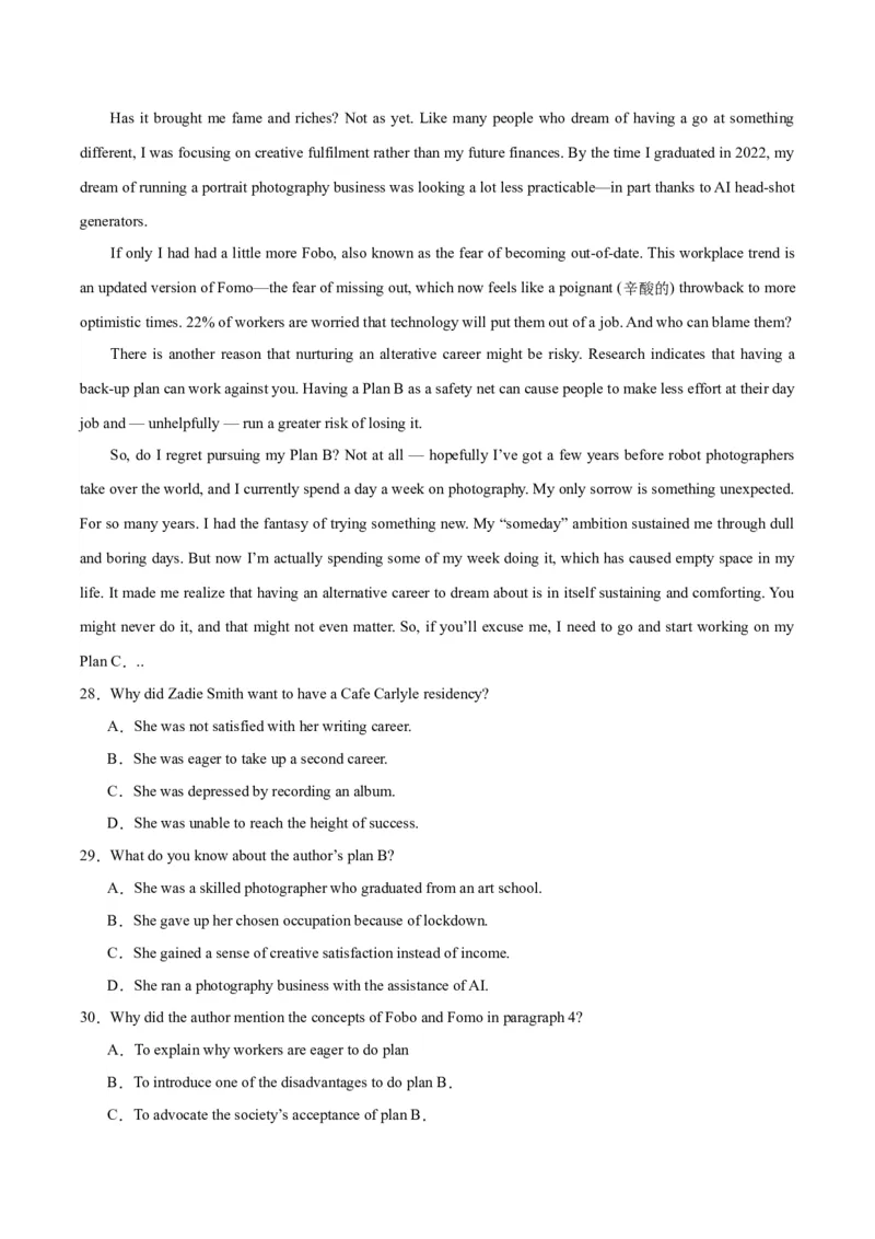 黄金卷07-赢在高考&middot;黄金8卷备战2024年高考英语模拟卷（江苏专用）（解析版）_3.2025英语总复习_2024年新高考资料_4.2024高考模拟预测试卷