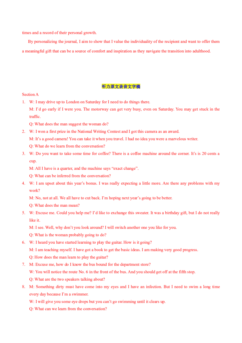 黄金卷08-赢在高考&middot;黄金8卷备战2024年高考英语模拟卷（上海专用）（解析版）_3.2025英语总复习_2024年新高考资料_4.2024高考模拟预测试卷