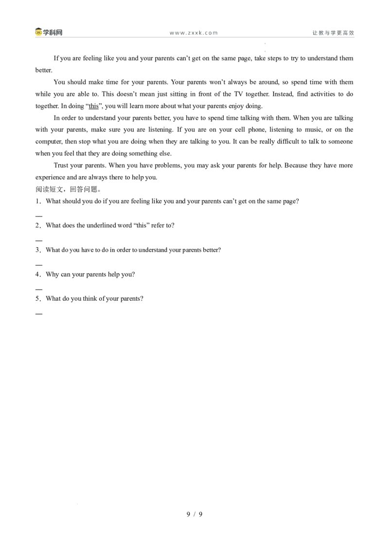 寒假作业12语法填空（巩固培优）（原卷版）(1)_新人教八下资料包_23多套教辅合集_88教辅合集_2026春人教版八年级英语寒假作业（学生版）