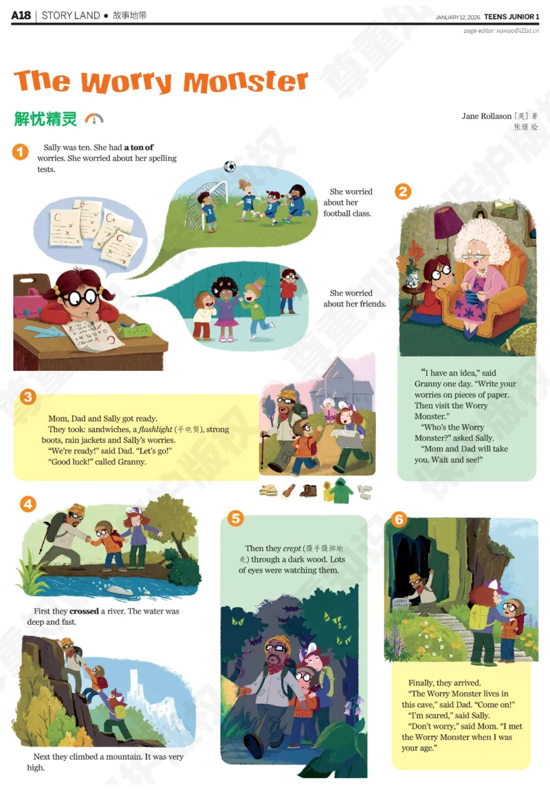 初一25-26学年21-25期寒假合刊_916(1)_新人教八下资料包_23多套教辅合集_88教辅合集_2026寒假合刊《21世纪学生英文报》