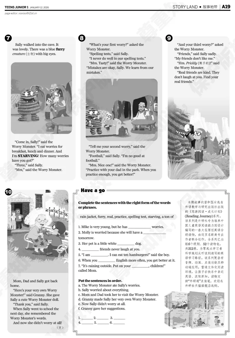 初一25-26学年21-25期寒假合刊_916(1)_新人教八下资料包_23多套教辅合集_88教辅合集_2026寒假合刊《21世纪学生英文报》