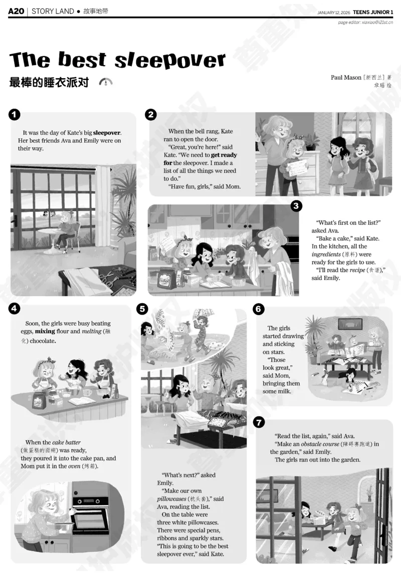 初一25-26学年21-25期寒假合刊_916(1)_新人教八下资料包_23多套教辅合集_88教辅合集_2026寒假合刊《21世纪学生英文报》