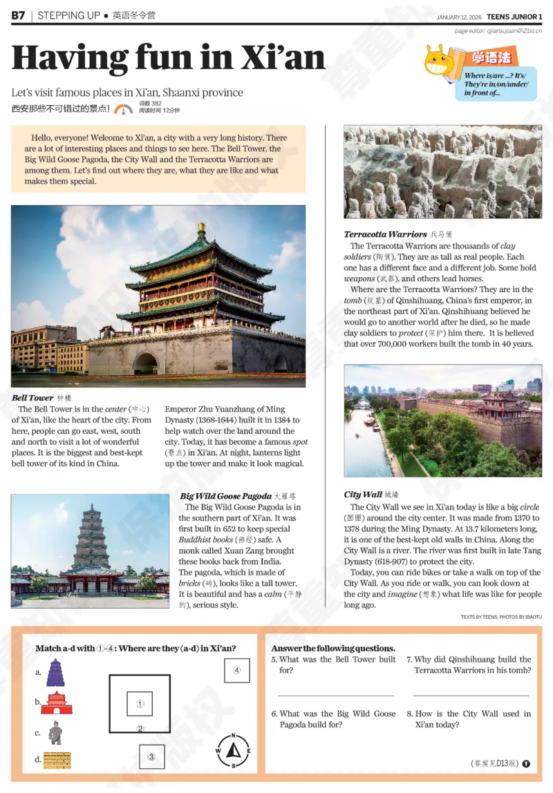 初一25-26学年21-25期寒假合刊_916(1)_新人教八下资料包_23多套教辅合集_88教辅合集_2026寒假合刊《21世纪学生英文报》