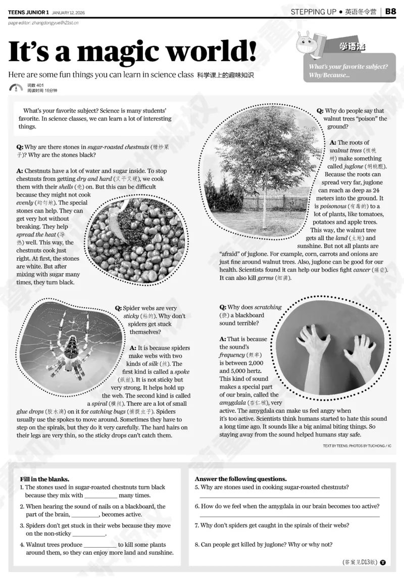 初一25-26学年21-25期寒假合刊_916(1)_新人教八下资料包_23多套教辅合集_88教辅合集_2026寒假合刊《21世纪学生英文报》