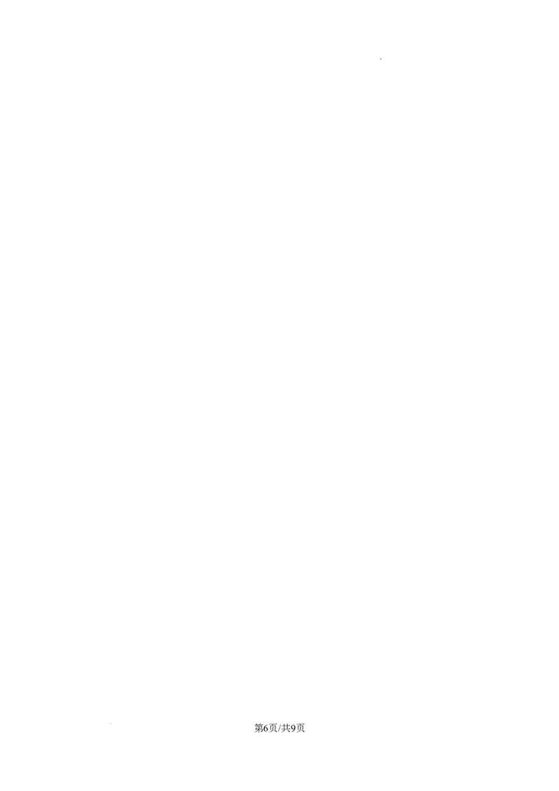 2025年安徽省高考历史真题_2025年全国各省市全科高考真题及答案_版本一（先看这个版本，版本二补充）_安徽卷（完结）_历史