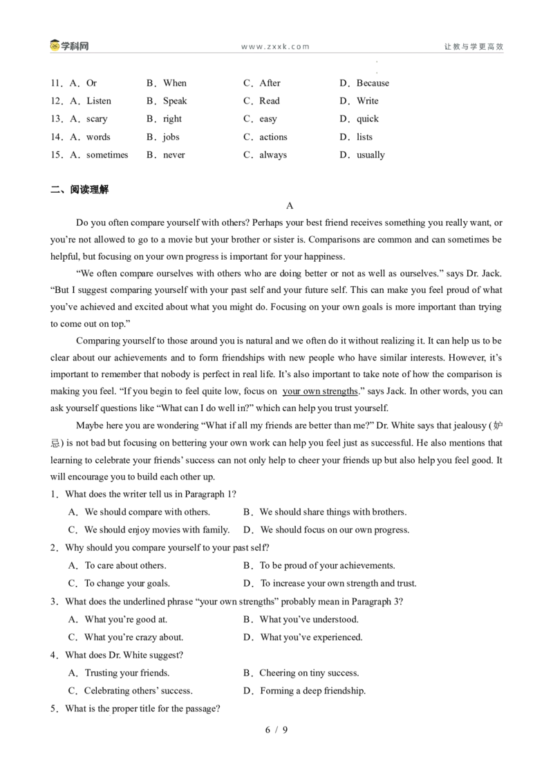 寒假作业11选词填空（巩固培优）（原卷版）(1)_新人教八下资料包_23多套教辅合集_88教辅合集_2026春人教版八年级英语寒假作业（学生版）