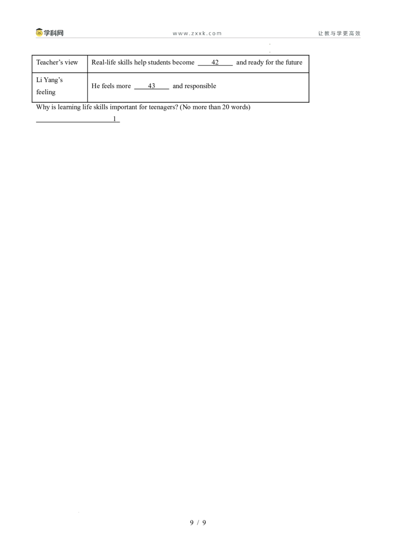 寒假作业11选词填空（巩固培优）（原卷版）(1)_新人教八下资料包_23多套教辅合集_88教辅合集_2026春人教版八年级英语寒假作业（学生版）