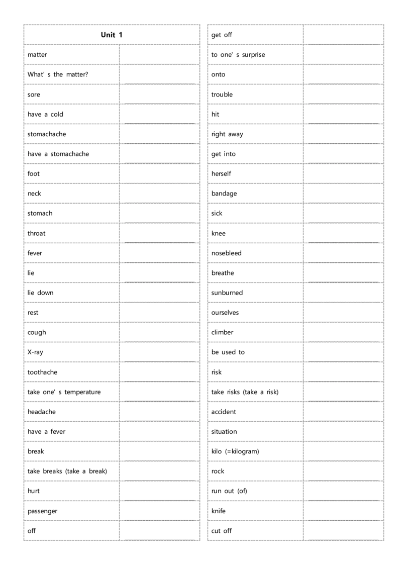 八年级下册单词英汉互译默写-正序21页_新人教八下资料包_00、更新资料3月16日_单词专项