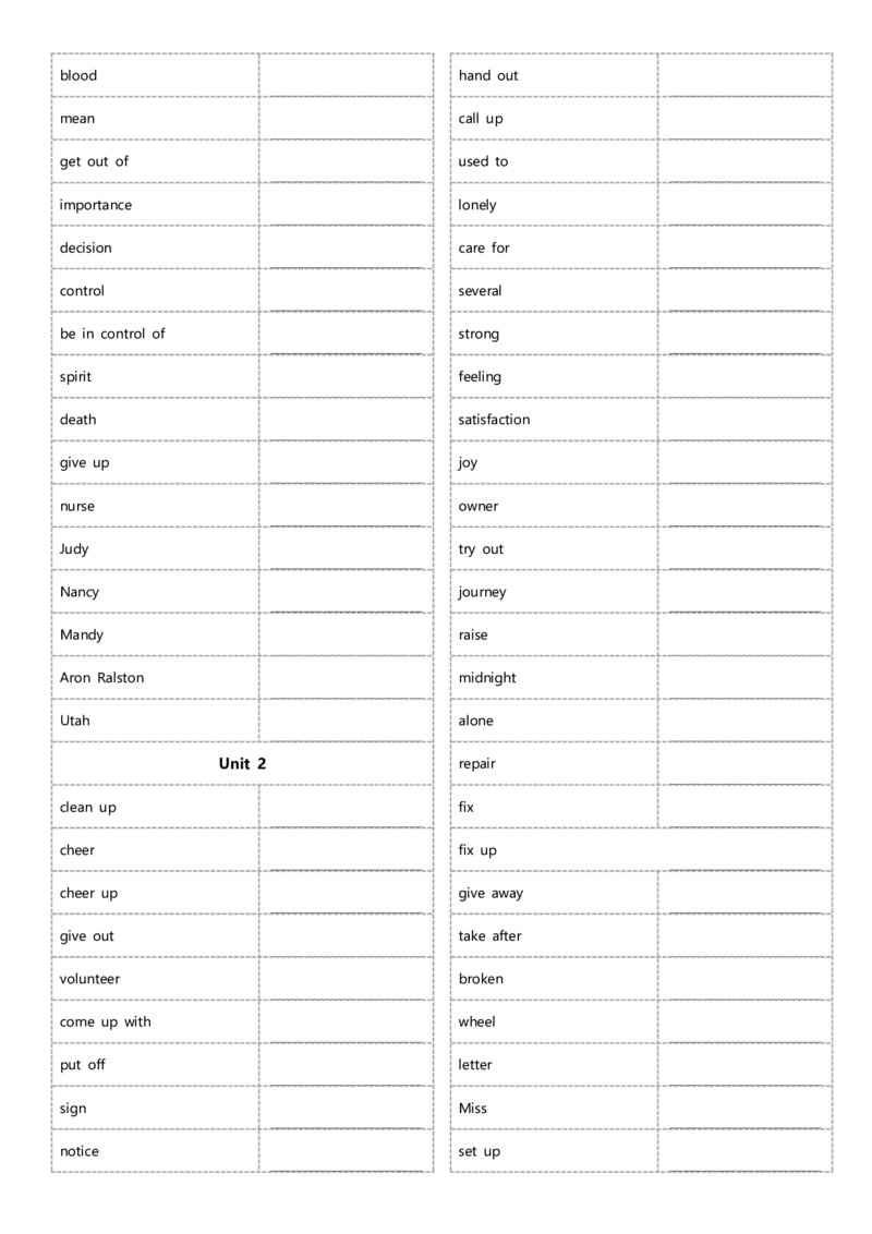 八年级下册单词英汉互译默写-正序21页_新人教八下资料包_00、更新资料3月16日_单词专项