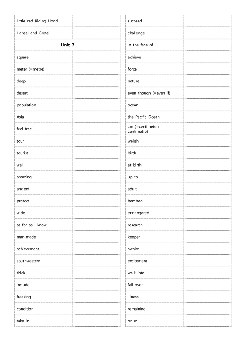 八年级下册单词英汉互译默写-正序21页_新人教八下资料包_00、更新资料3月16日_单词专项