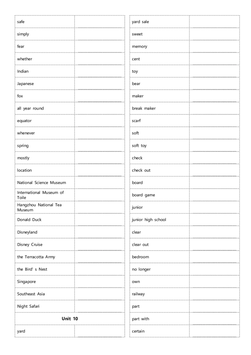 八年级下册单词英汉互译默写-正序21页_新人教八下资料包_00、更新资料3月16日_单词专项
