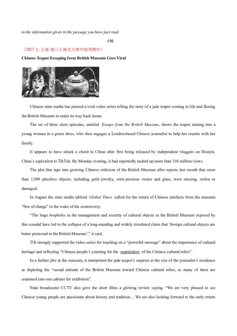 黄金卷03-赢在高考&middot;黄金8卷备战2024年高考英语模拟卷（上海专用）（解析版）_3.2025英语总复习_2024年新高考资料_4.2024高考模拟预测试卷