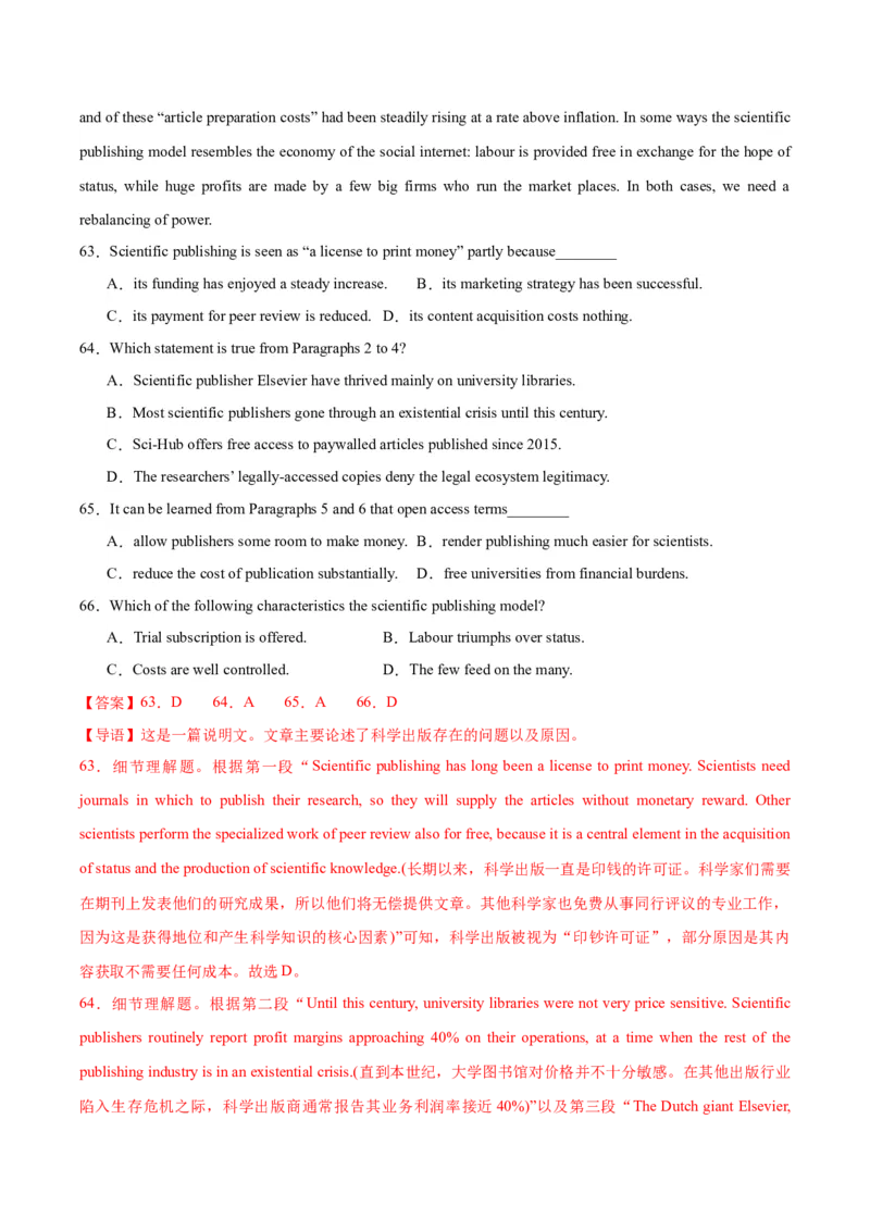 黄金卷03-赢在高考&middot;黄金8卷备战2024年高考英语模拟卷（上海专用）（解析版）_3.2025英语总复习_2024年新高考资料_4.2024高考模拟预测试卷