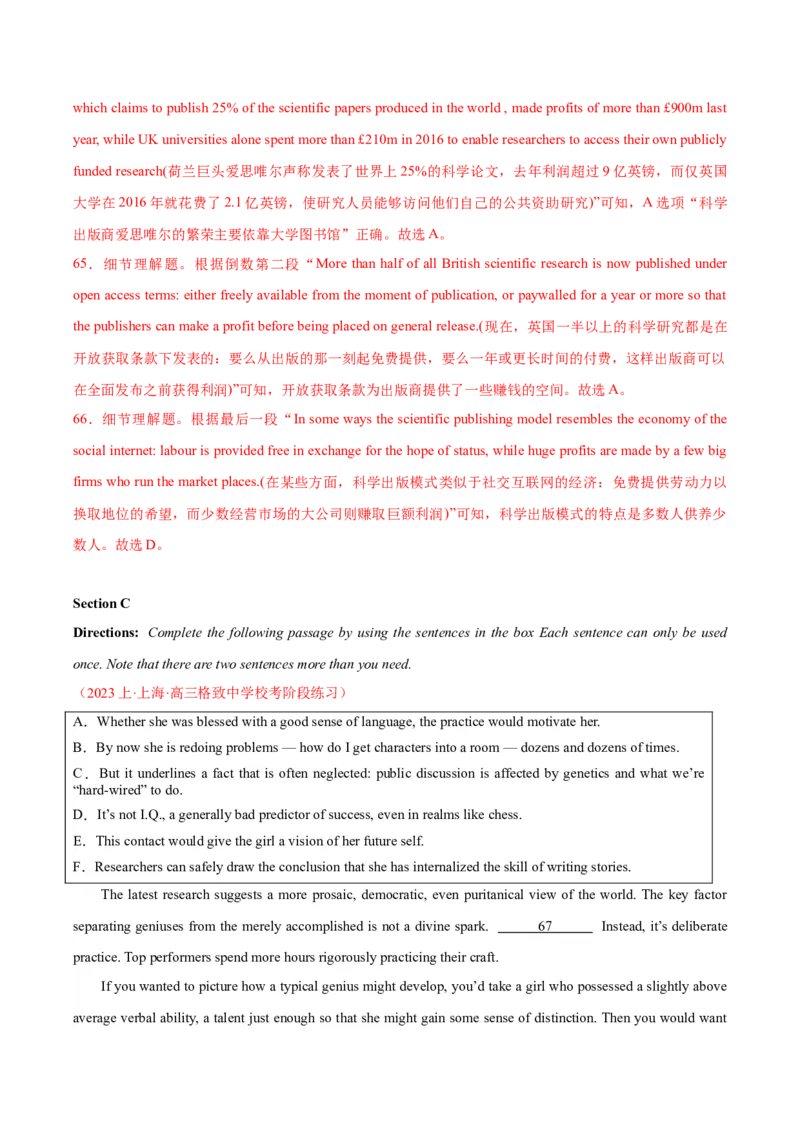 黄金卷03-赢在高考&middot;黄金8卷备战2024年高考英语模拟卷（上海专用）（解析版）_3.2025英语总复习_2024年新高考资料_4.2024高考模拟预测试卷