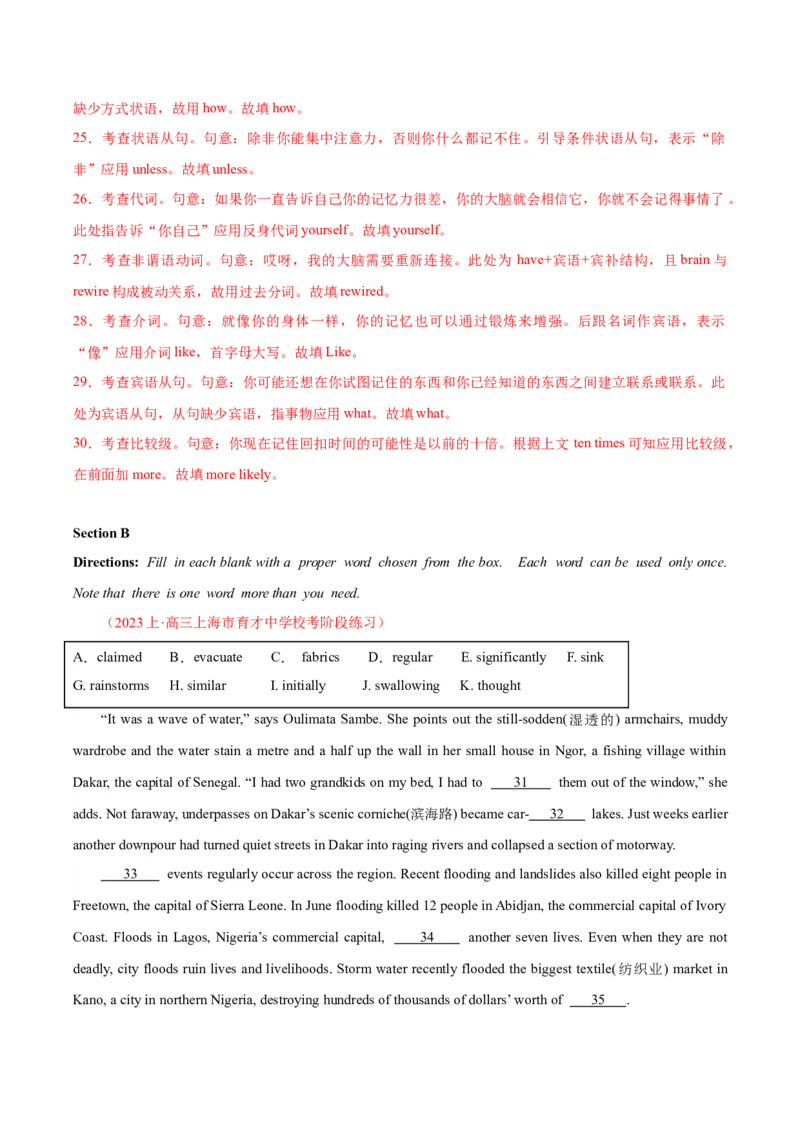 黄金卷03-赢在高考&middot;黄金8卷备战2024年高考英语模拟卷（上海专用）（解析版）_3.2025英语总复习_2024年新高考资料_4.2024高考模拟预测试卷