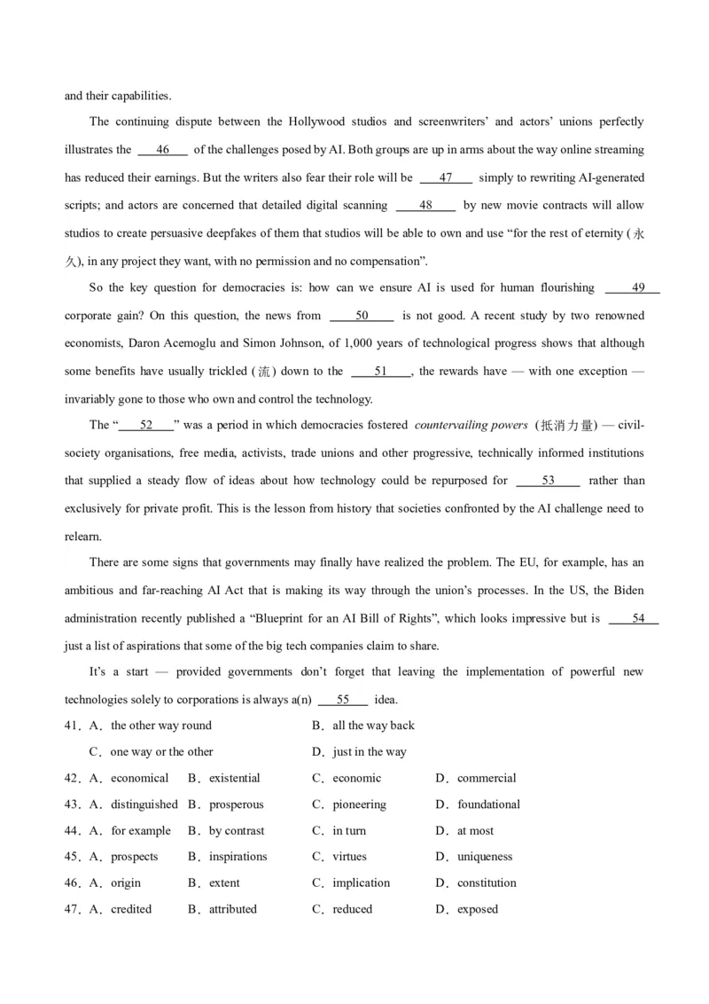 黄金卷03-赢在高考&middot;黄金8卷备战2024年高考英语模拟卷（上海专用）（解析版）_3.2025英语总复习_2024年新高考资料_4.2024高考模拟预测试卷