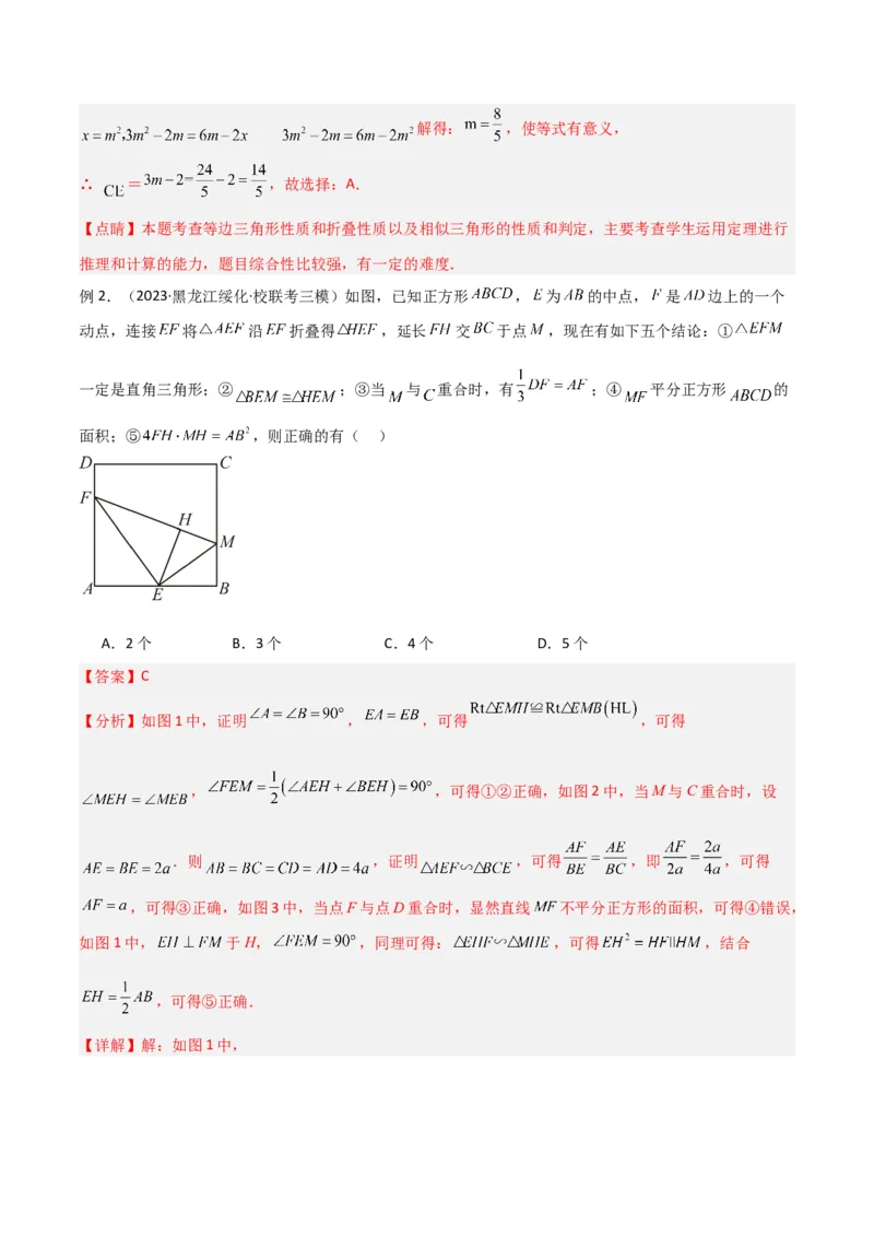 专题04相似三角形重要模型之一线三等角模型（教师版）_初中数学_九年级数学下册（人教版）_常见几何模型全归纳-V13_2024版