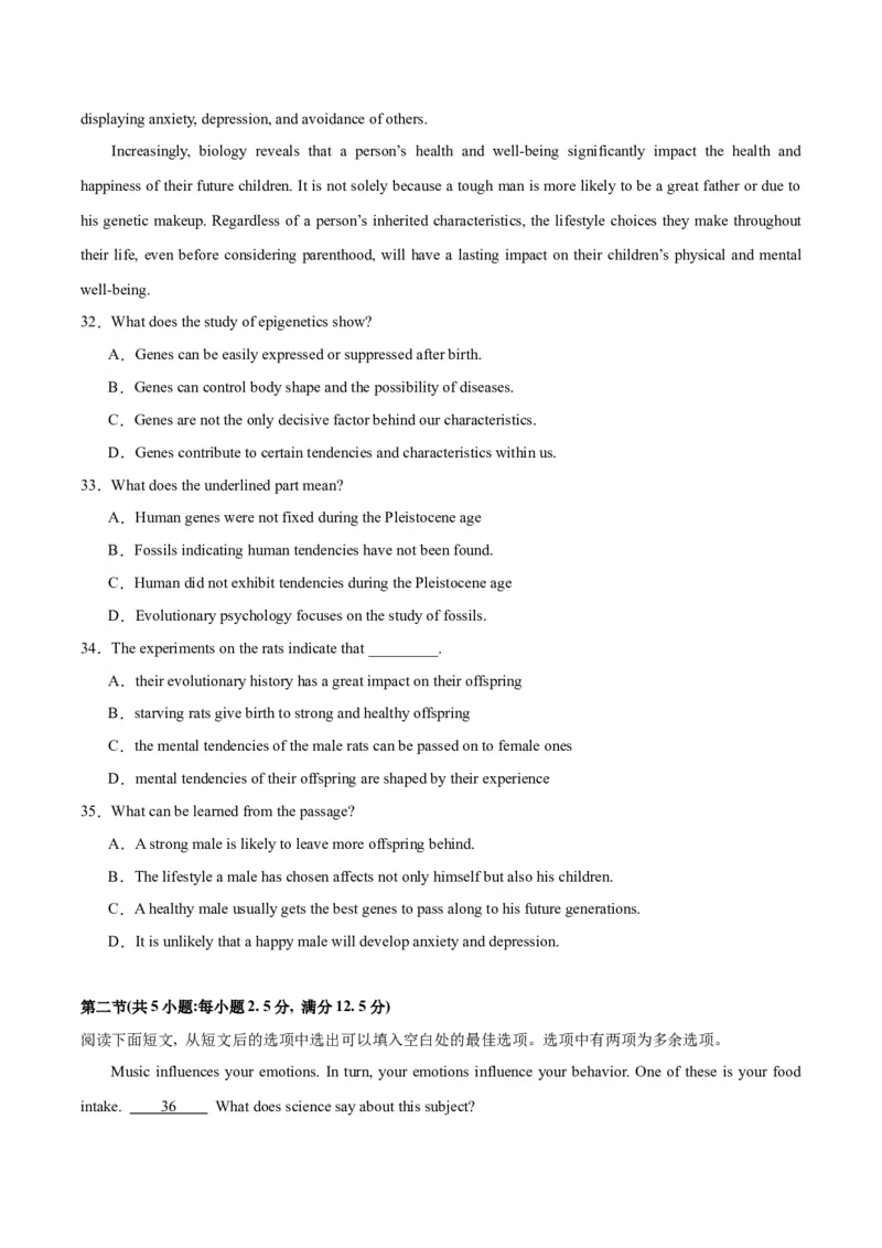 黄金卷04-赢在高考&middot;黄金8卷备战2024年高考英语模拟卷（江苏专用）（考试版）_3.2025英语总复习_2024年新高考资料_4.2024高考模拟预测试卷