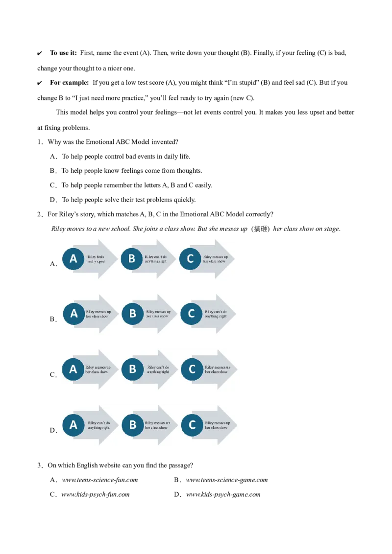 八年级英语下册Unit3单元自测&middot;提升卷（解析版）_新人教八下资料包_00、更新资料3月16日_单元测试(4)_新课标资料（看这里面）_Unit3GrowingUp（单元自测&middot;提升卷）