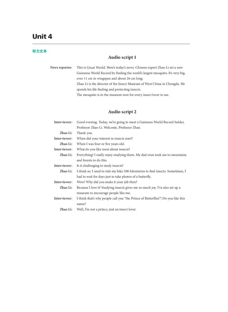 《英语》（新标准）初中修订版七年级下册Unit4教材听力脚本_七下外研版2026英语_2026春版本一_新外研英语7下_2025春外研七下：自学包_2025春外研七下：教材听力文本PDF