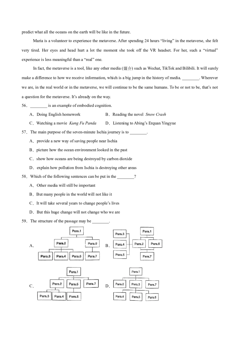 八年级英语下册Unit1单元自测&middot;重庆专用（试题版A4）_新人教八下资料包_00、更新资料3月16日_单元测试(4)_新课标资料（看这里面）_Unit1Timetorelax（单元自测&middot;重庆专用）