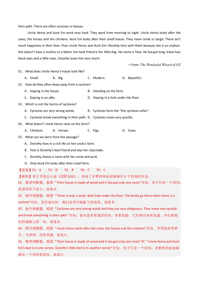 期末仿真模拟卷02（人教版）（教师版）_新人教八下资料包_35赠送其它_八年级英语下册（人教版）_期末专项复习-U302_2025版