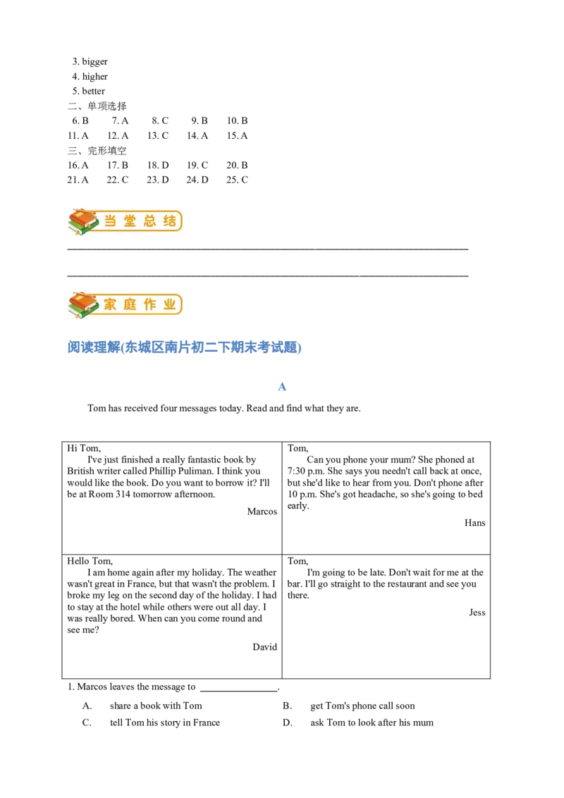 人教版初二（下）英语第14讲：unit7语法篇（教师版）_新人教八下资料包_00、更新资料3月16日_专项练习(2)