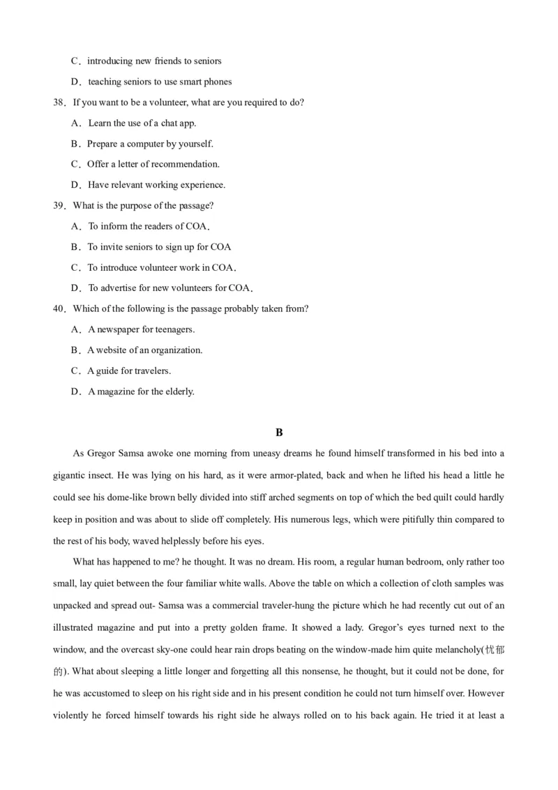 黄金卷04-赢在高考&middot;黄金8卷备战2024年高考英语模拟卷（天津专用）（考试版）_3.2025英语总复习_2024年新高考资料_4.2024高考模拟预测试卷