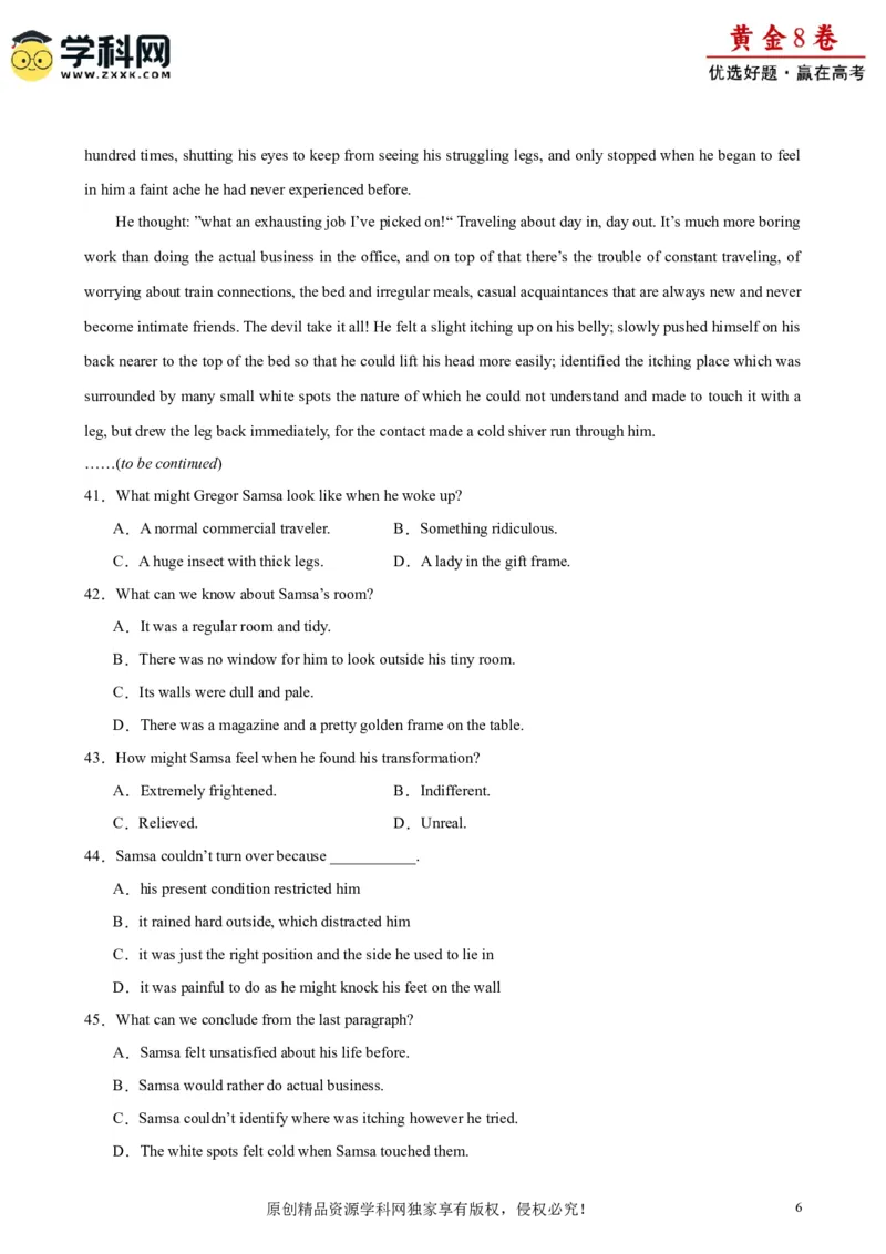 黄金卷04-赢在高考&middot;黄金8卷备战2024年高考英语模拟卷（天津专用）（考试版）_3.2025英语总复习_2024年新高考资料_4.2024高考模拟预测试卷