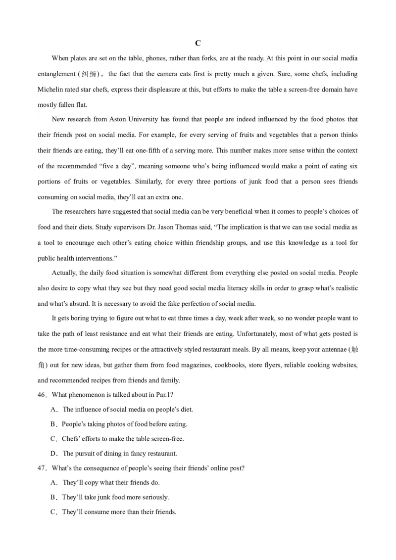 黄金卷04-赢在高考&middot;黄金8卷备战2024年高考英语模拟卷（天津专用）（考试版）_3.2025英语总复习_2024年新高考资料_4.2024高考模拟预测试卷